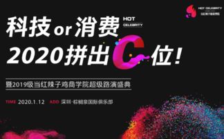 2019年12月无锡商务会议排行榜与近期会议活动概览
