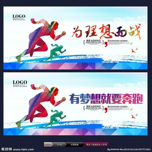 草原上 狮子和羚羊一样 必须拼命奔跑